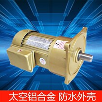 ten thousand Xin speed reduction gear motor GH GV22-200-15S vertical horizontal 0 2KW1 4HP motor 20-90