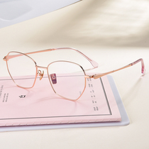 Pure titanium irregular glasses frame Net red glasses myopia women anti-blue flat glasses mens color myopia glasses