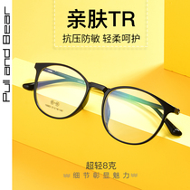 Ultra light retro glasses female myopia glasses can be equipped with color-resistant blue myopia glasses male tide flat light glasses face small