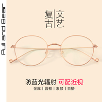 Round frame glasses female flat mirror male computer goggles round face flat mirror glasses frame can be equipped with myopia finished tide