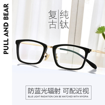 Retro pure titanium glasses frame mens super light can be equipped with myopia glasses womens finished comfortable radiation flat mirror face small face