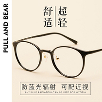 Full-frame myopia glasses female eyes flat lens male round face thin Korean version of the tide students Astigmatism with glasses female