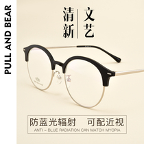 Star same round glasses frame men and women full half frame Net red air quality glasses frame long face round face