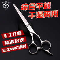 Scissors hair scissors Professional hair stylist scissors 440c steel flat scissors Tooth scissors set thin scissors barber
