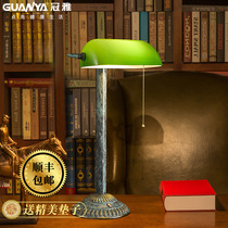 High-end full copper retro book room Table lamp Bank American Old Shanghai Green cover Republic of China Reading Decorative Desk Lamp