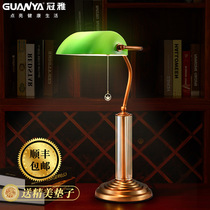 Full Copper Table Lamp Retro Desk American Bank Old Shanghai Green Hood Republic Office Reading Chiang Kai-shek Book House Table Lamp