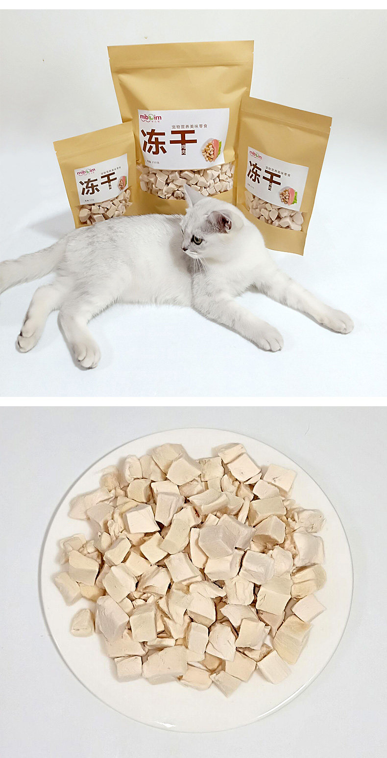 猫零食冻干鸡肉猫咪营养食
