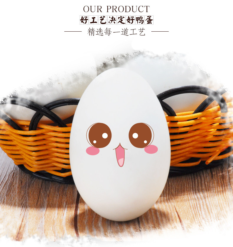 咸鸭蛋正宗农家熟鸭蛋即食高油真空包装出油熟的盐蛋20枚