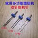 Shengjia Truth, 좋고 아름다운 나비 비행 집 전기 다기능 재봉틀 듀얼 바늘 2mm mm 듀얼 바늘 Shengjia Truth, 좋고 아름다운 나비 비행 집 전기 다기능 재봉틀 듀얼 바늘 2mm mm 듀얼 바늘