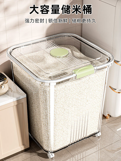 50 Catties Rice Bucket for Wmacheral 사용 2025 새로운 봉인 된 가정용 곤충 방지 및 습기 방지 쌀 병 가루 고양이 음식 저장 탱크 50 Catties Rice Bucket for Wmacheral 사용 2025 새로운 봉인 된 가정용 곤충 방지 및 습기 방지 쌀 병 가루 고양이 음식 저장 탱크