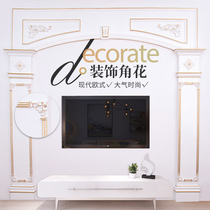 European background wall decoration soft line matching corner flower pvc line curved shape ceiling line border strip