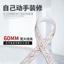 European decorative soft line stereo TV background wall decorative line curved shape ceiling line photo frame line