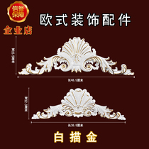 European style solid wood applique furniture Decorative flowers Dongyang door head relief decals background wall decoration PVC carved