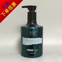 Soft Core Vegetarian Silk Slip Care Light Sensation Hair Film Repair Dry Water Tonic Water Smooth And Smooth Hair Care Daughter Soft Smooth Smooth Smooth