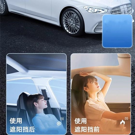 차 햇빛, 햇빛, 열 단열, 햇빛 접이식, 두껍게, 자외선 차 햇빛, 햇빛, 열 단열, 햇빛 접이식, 두껍게, 자외선