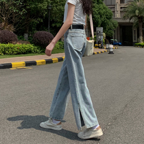 Broad-legged jeans female 2022 new summer thin-length high-waist pitched thin loose small open pork straight pants