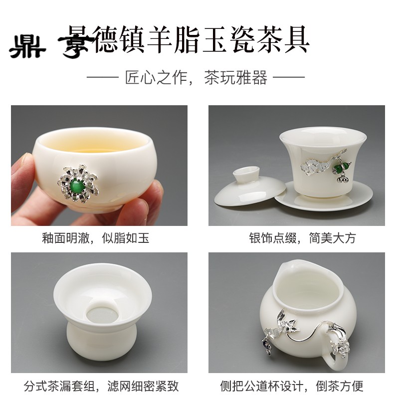 Ding heng jingdezhen suet jade porcelain kung fu tea set home three to I and contracted tea ware ceramic cups