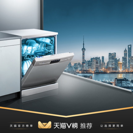 慢慢诉说:西门子 SJ236I00JC怎么样?看我心酸选购史!