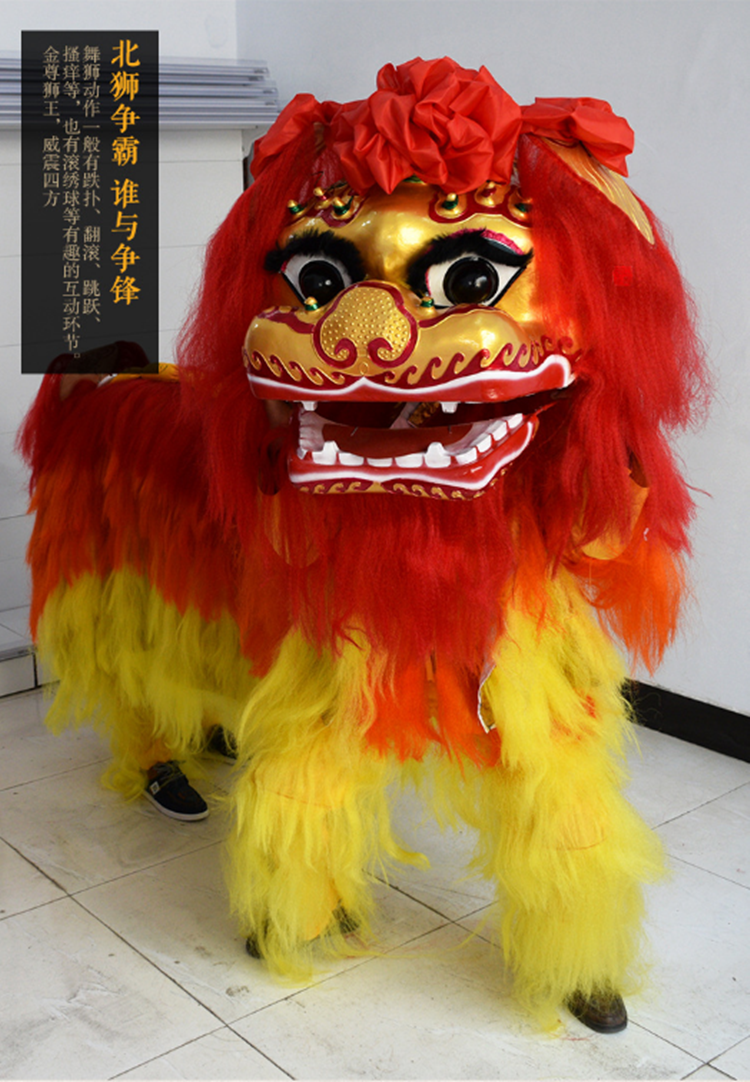 舞狮道具北狮整套舞狮子的狮子北京狮子道具双人专业舞狮子头道具