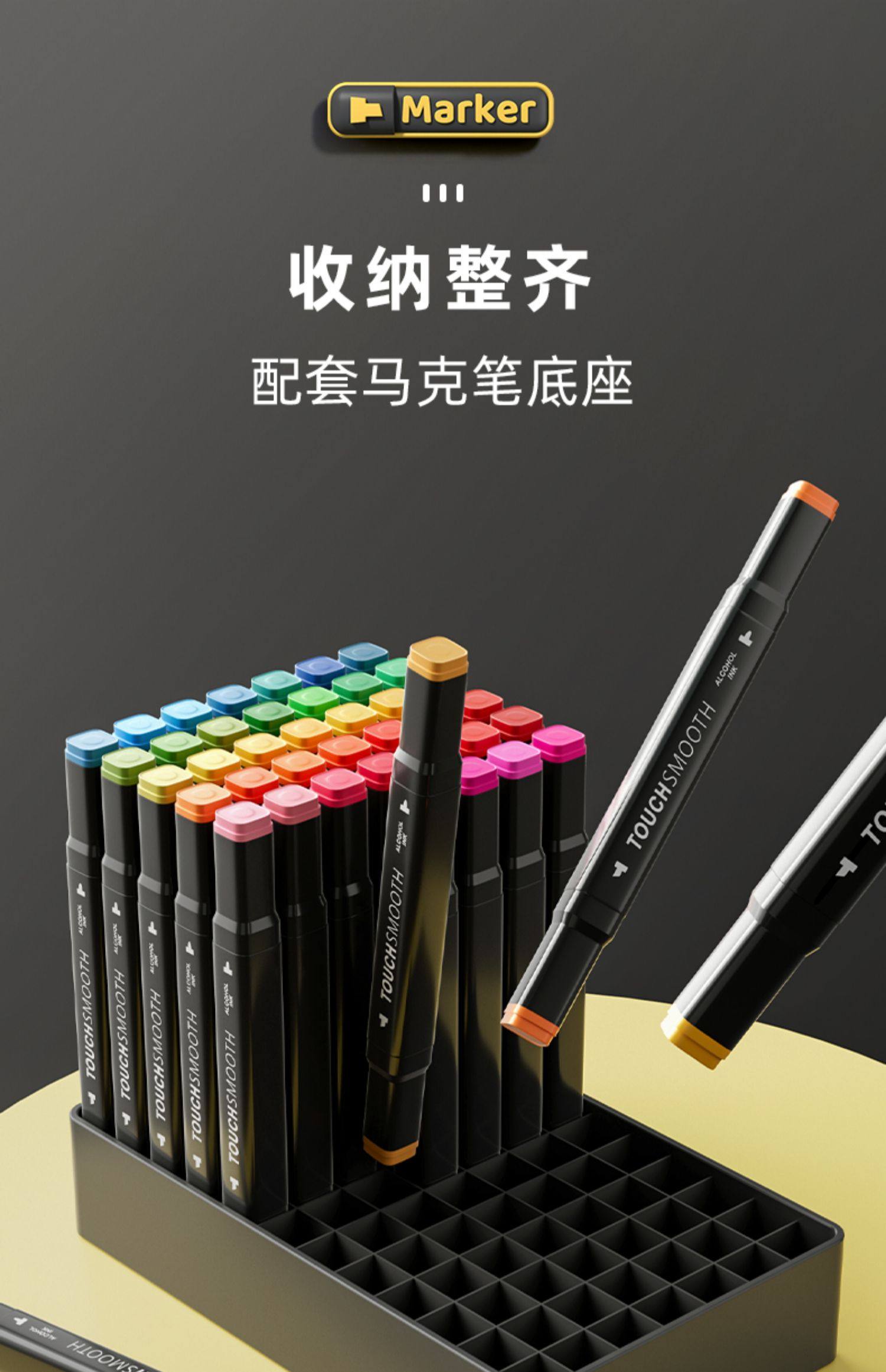 正品touch马克笔48色套装168双头油性小学生儿童美术生专用可加墨120