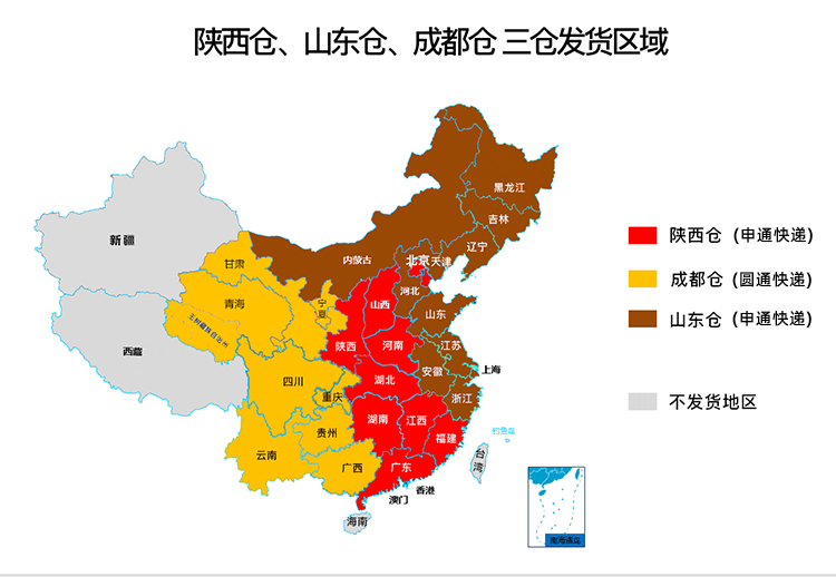 西凤酒52度浓香型国产白酒500mL*4瓶