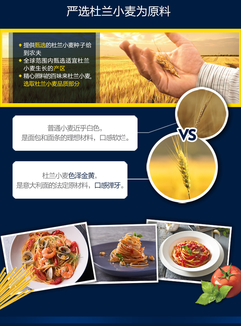 【百味来】意大利意面2袋500g+肉酱