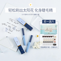 The Tang Heart Egg White MASCARA FEMALE WATERPROOF FIBER LONG THICK ROLL TEETHING WITH SMALL BRUSH HEAD NOT FAINTING
