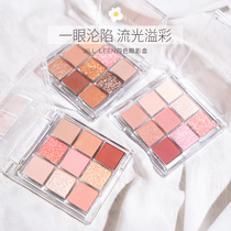 Tantric egg JILL LEEN Nine-color pearlescent eye shadow disc portable waterproof small crowdsourced frescoed summer beginner
