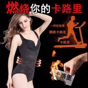 无痕收腹束腰提臀燃脂瘦身连体塑身美体内衣服产后塑形女薄款正品