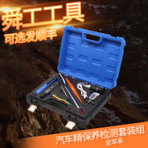 Automotive Lean Maintenance Detection Kit Brake Oil Detection Ice Point Test Number Of Display Tires Depth Ruler Triple Use LDE