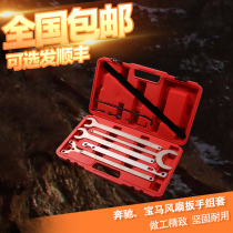 BMW Benz fan wrench Volkswagen Audi fan Disassembly Tool Coupler Clutch Support Special