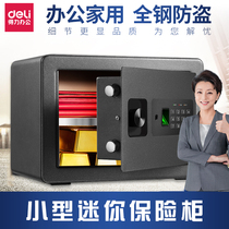 Deli home safe Small 25cm mini anti-theft invisible storage into the wall fingerprint password office safe