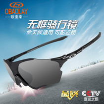 Opel to ride glasses polarized sports glasses mens outdoor light running bicycle eye protection glasses womens sunglasses
