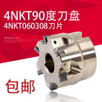 4NKT fast feed milling cutter disc 90 degrees right angle R0 8 knife tip angle with 4NKT060308 blade square shoulder milling cutter disc