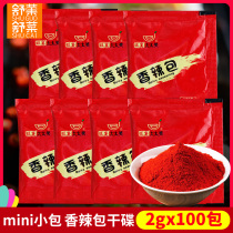 Mrs. Wangbana smiles spicy bag 2G * 100 Sichuan chili noodles takeaway hot pot dry dishes barbecue spicy hot pot