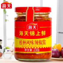 Haitian Guilin flavor chili sauce 230g chopped pepper sauce chili sauce cold barbecue noodle sauce hot pot dip