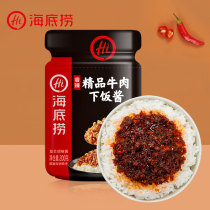 Haidilao rice sauce good meal noodle sauce instant dipping sauce slightly spicy boutique beef with meal sauce 200g