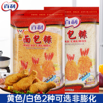Bailey bread crumbs household fried chicken leg crispy fried golden yellow shavings Kang banana 230g