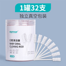 Baby oral cleaning gauze brushing toothbrush baby baby toothbrush toothbrush toothbrush toothbrush toothbrush toothbrush toothbrush toothbrush toothbrush toothbrush toothbrush toothbrush toothbrush toothbrush toothbrush toothbrush toothbrush toothbrush toothbrush toothbrush toothbrush toothbrush toothb