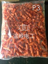 Terminal cap P3 spring screw wire wiring head rotating closed terminal crimping Cap Terminal