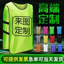 Football Confrontation Uniforms Basketball Subgroup Against Shirt Fluorescent Vest Ski Suit Adult Child Strap Print number