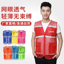 Summer volunteer Machia custom LOGO print words breathable mesh Eye advertising campaign volunteers advertise the supermarket