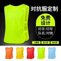 Print-print ball numbers Logo Logo Logos Football Training Served Basketball Subgroup Against Ball Uniform Children Adult Can Print number