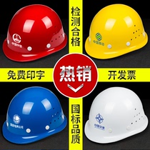 Safety helmet Site State Label Construction Bosteel thickened V type breathable ABS High strength Lauprotect Anti-smash construction