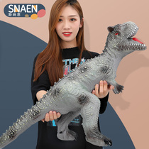 Oversized simulation soft rubber dinosaur toy T-rex model set Childrens animals 3-6 years old boy toys