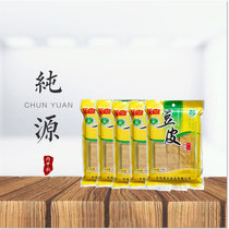 138 gr 5 bags for the Mont and the bean skin.