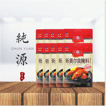 Great Joy Great New Orleans Pickle 70g * 10 Bag Grilled Chicken Wings Barbecue Seasoned roast Cured Seasoning Powder