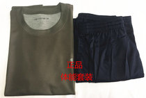 Summer physical training clothing physical fitness clothing short sleeve short sleeve quick-drying training T-shirt suit