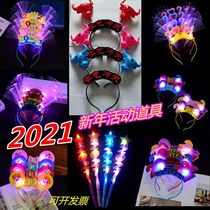 Annual meeting headgear luminous headband adult shiny hair hoop New year new hairclip bar event party props