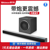 Xinke Home Echo Wall TV Audio External 5 1 Surround 3D Sound Effects Home Cinema Set